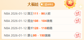 逆境激战,后防线能否,挺住,好博官网,好博体育APP,HaoBo,好博平台