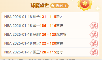 小兹韦列夫,冲入澳网决,德约科维奇,好博官网,好博体育APP,HaoBo,好博平台