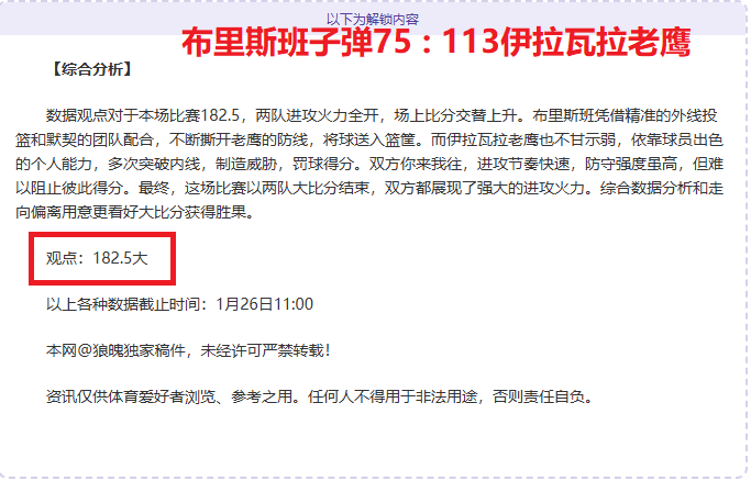 国字号劲旅,全力以赴战,亚冠关键战,好博官网,好博体育APP,HaoBo,好博平台