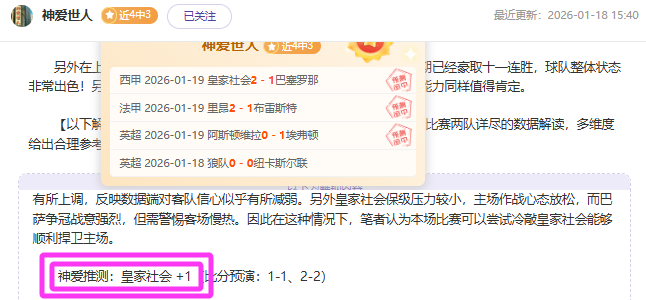 新援,岁处子秀,普利西奇助,好博官网,好博体育APP,HaoBo,好博平台
