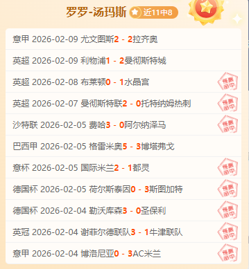 泰山新援卡,扎尔体检过,次日上海与,好博官网,好博体育APP,HaoBo,好博平台