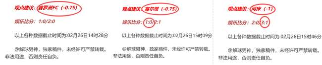 泰山新援卡,扎尔体检过,次日上海与,好博官网,好博体育APP,HaoBo,好博平台