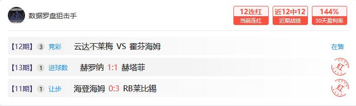 激情碰撞,中超球队申,花对阵日职,好博官网,好博体育APP,HaoBo,好博平台
