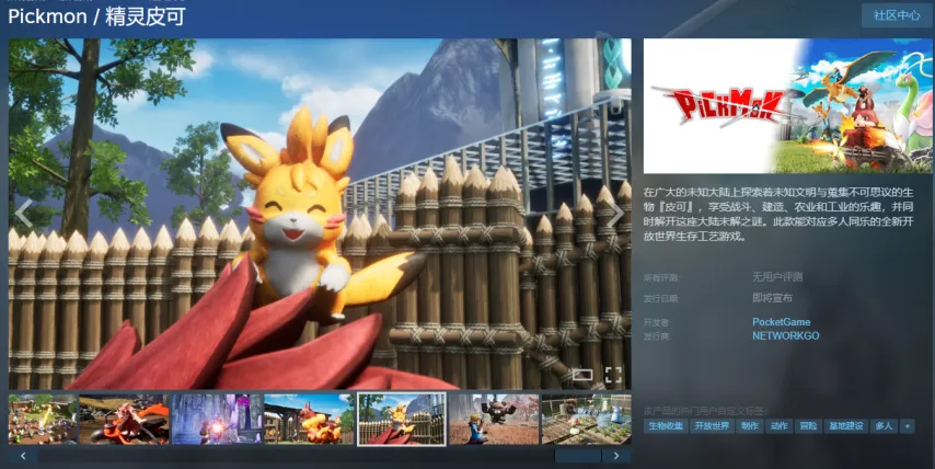 羽毛球年终,邓谢联袂对,决金牌搭档,好博官网,好博体育APP,HaoBo,好博平台