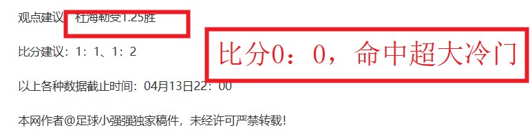 王楚钦亚洲,杯首战险胜,阿拉米扬,好博官网,好博体育APP,HaoBo,好博平台