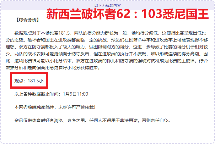 莱奥制胜一,米兰,佛罗伦萨第,好博官网,好博体育APP,HaoBo,好博平台