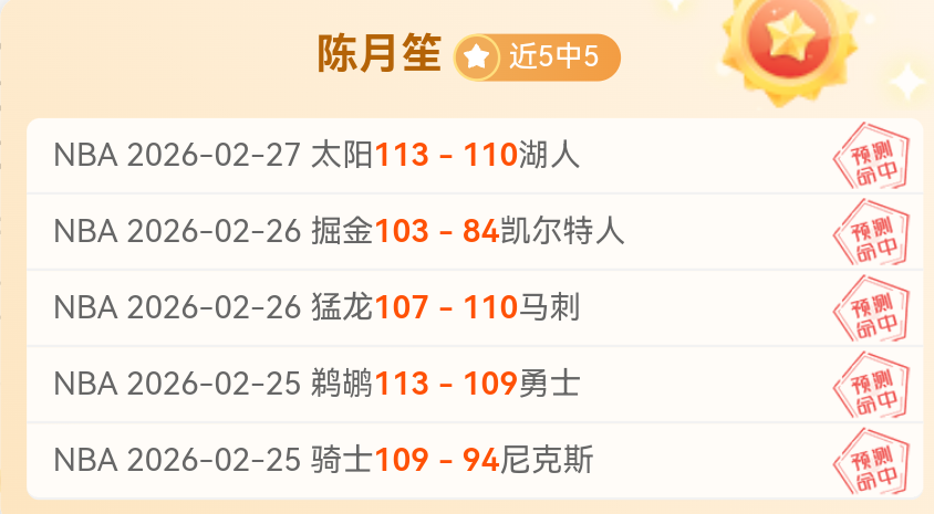 瓜迪奥拉,贝尔不常受,伤因基因优,好博官网,好博体育APP,HaoBo,好博平台