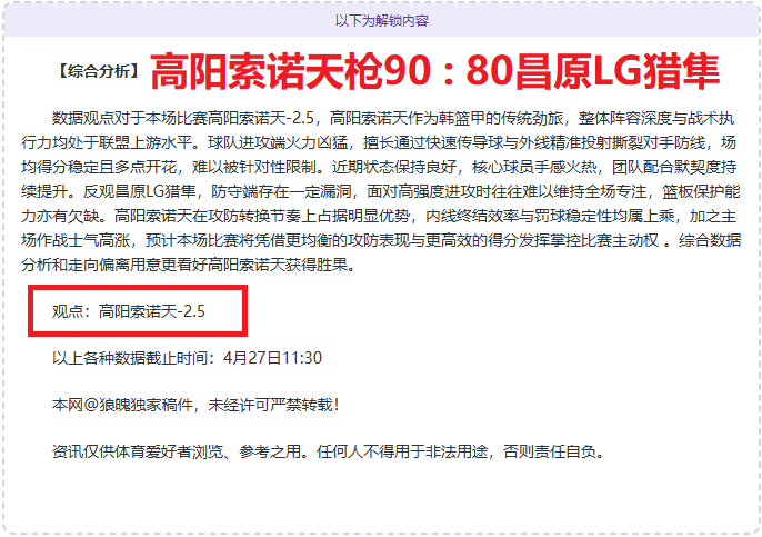 维尼修斯连,场进球,皇马主场晋,好博官网,好博体育APP,HaoBo,好博平台