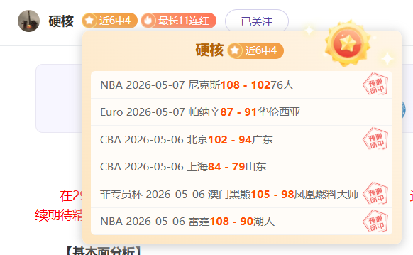 心理学视角,塞尔达传说,智慧的回响,好博官网,好博体育APP,HaoBo,好博平台
