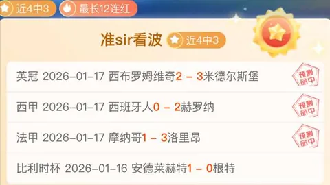 大连人队涅槃归来，勇攀中超高峰，拼搏到底！