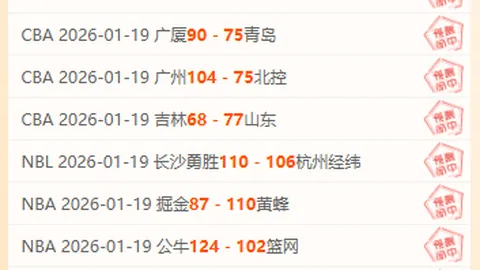 水晶宫客场击溃阿森纳，厄德高助力扎哈一击制胜