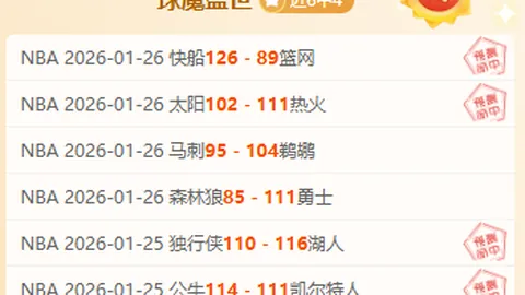 “[图]切尔西与伯恩茅斯比肩，詹姆斯任意球绝平，2-2战平”