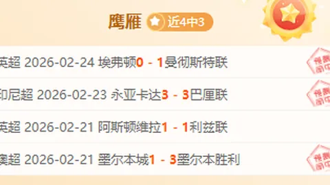 好博体育