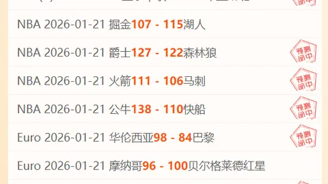 好博体育