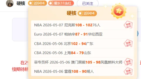 好博体育